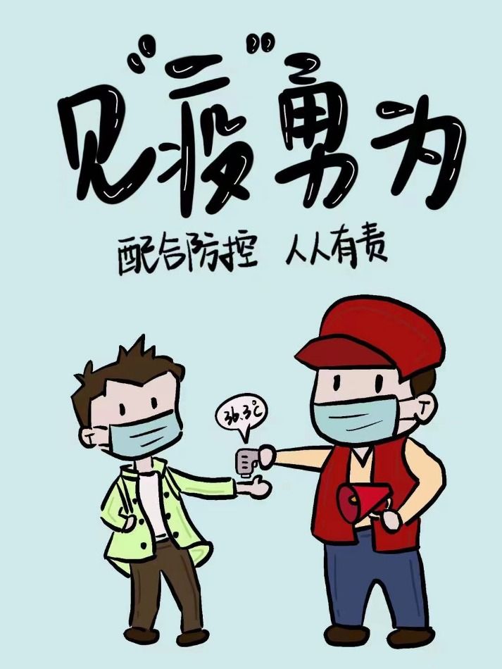 机巧都市